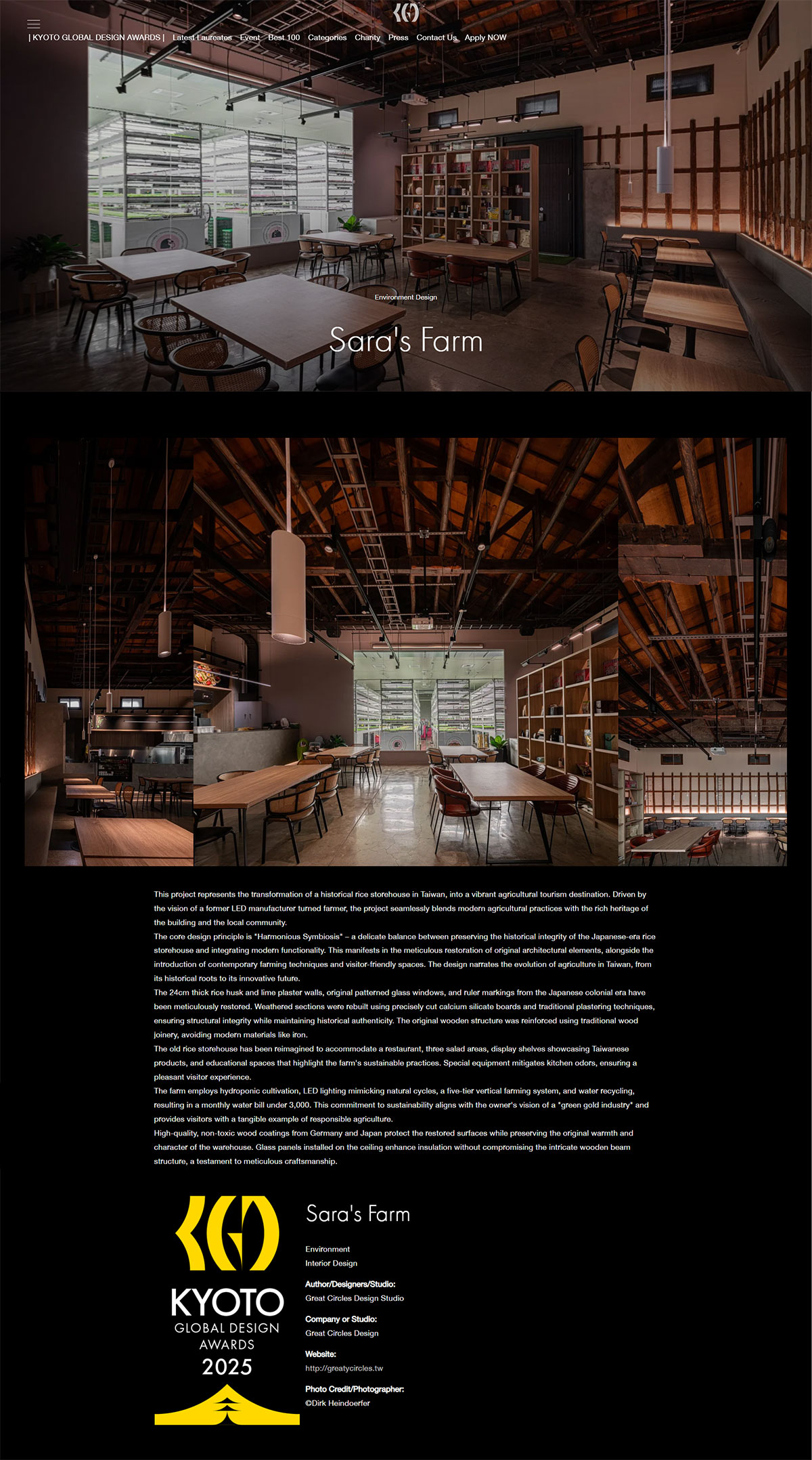 大圓空間設計_2025 Kyoto Global Design Awards (KGDA) [ Sara's Farm ] Winner照片1