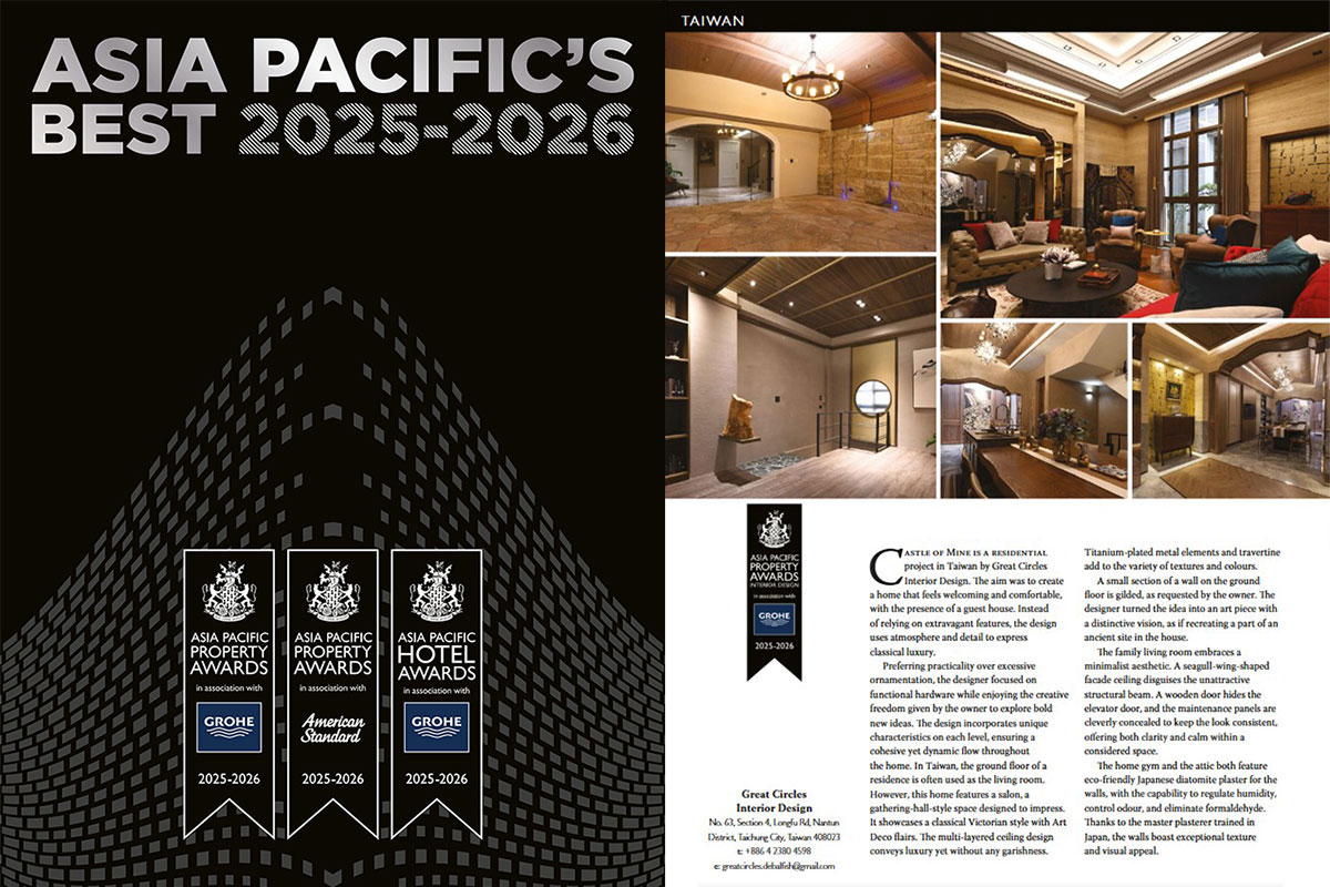大圓空間設計_2025 International Property Awards -Asia Pacific [ Castle of Mine ] Winner照片2