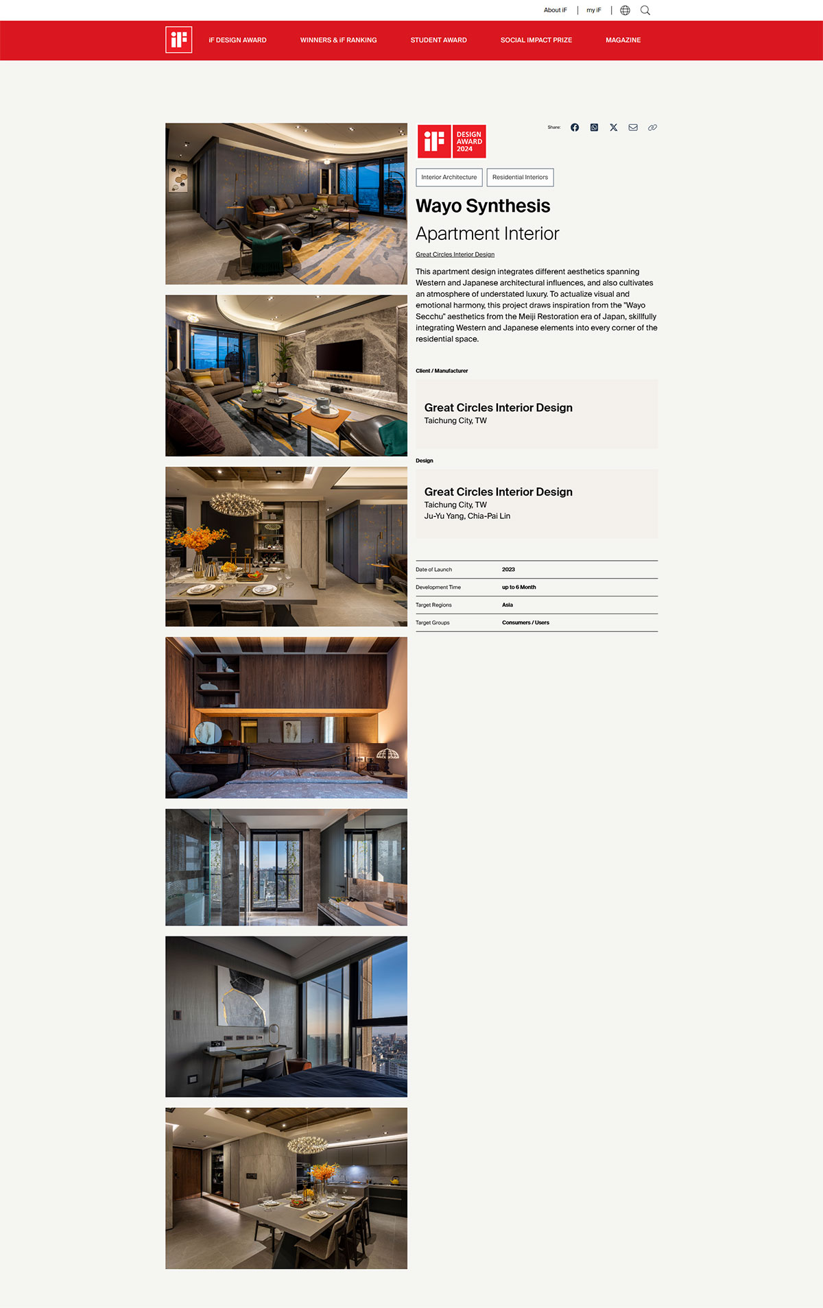 大圓空間設計_2024 iF Design Award [ Wayo Synthesis ] Winner照片1